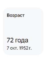 202x261