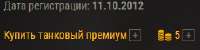 252x63
