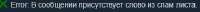 380x23