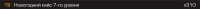 795x38