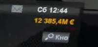 248x121