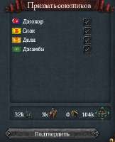 263x323