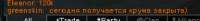 392x42