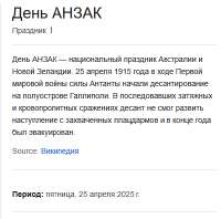 402x398
