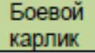 138x77