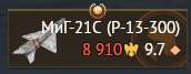 172x67