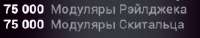 244x47