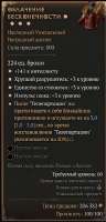 377x779