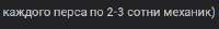 310x42