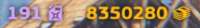612x88