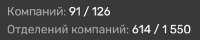 414x83