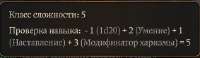 283x83