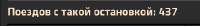 320x42