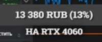 745x308