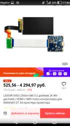 480x854