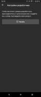 685x1600