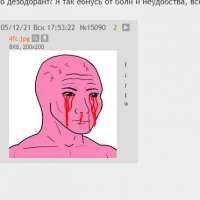 372x372