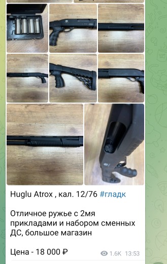329x521