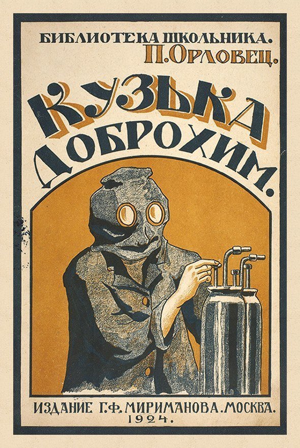 590x881