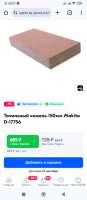 720x1650