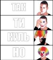 508x570