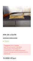 324x594