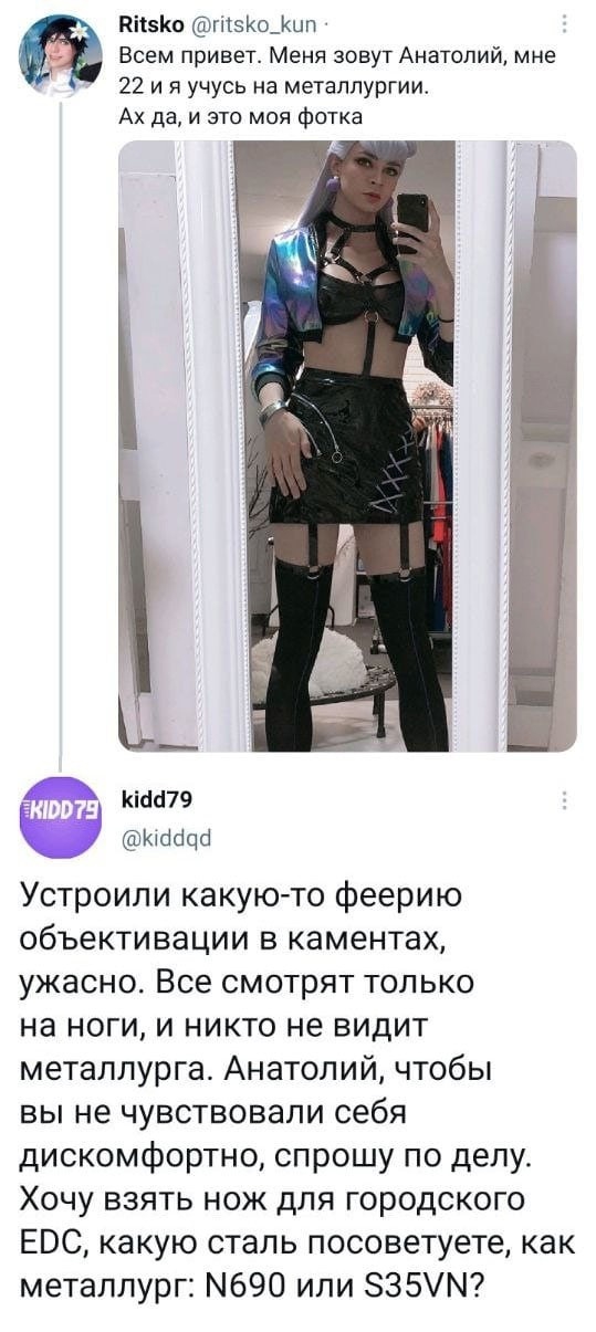 539x1205