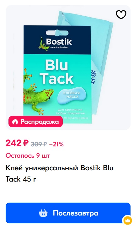 443x729