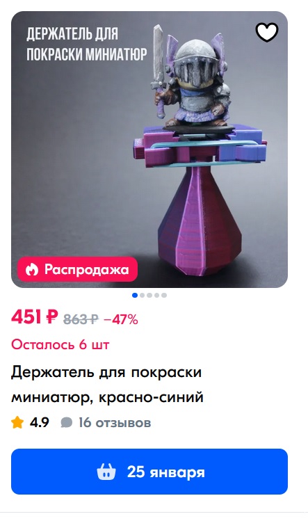 443x749