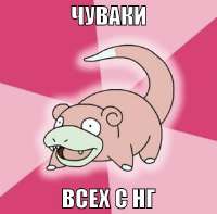 500x494