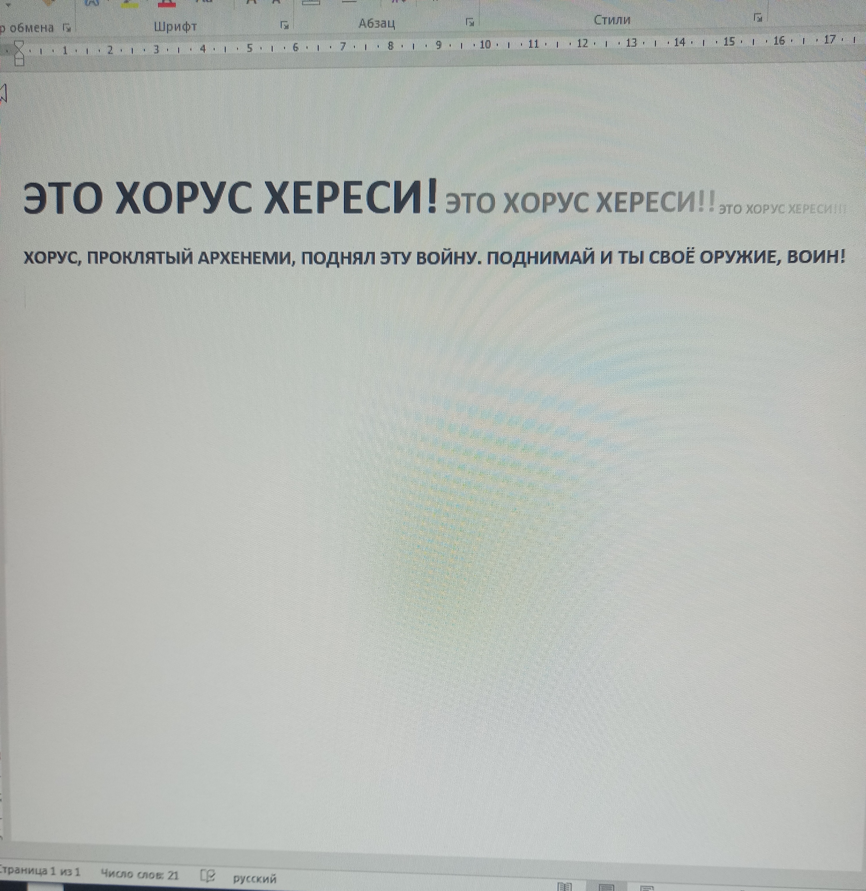 3000x3085