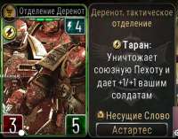 798x628