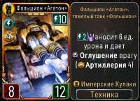 877x639