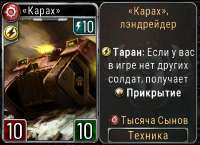875x635
