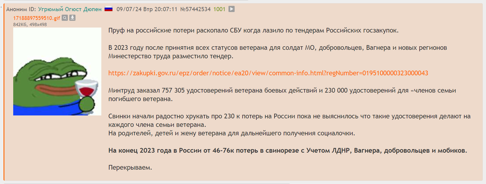 1655x628
