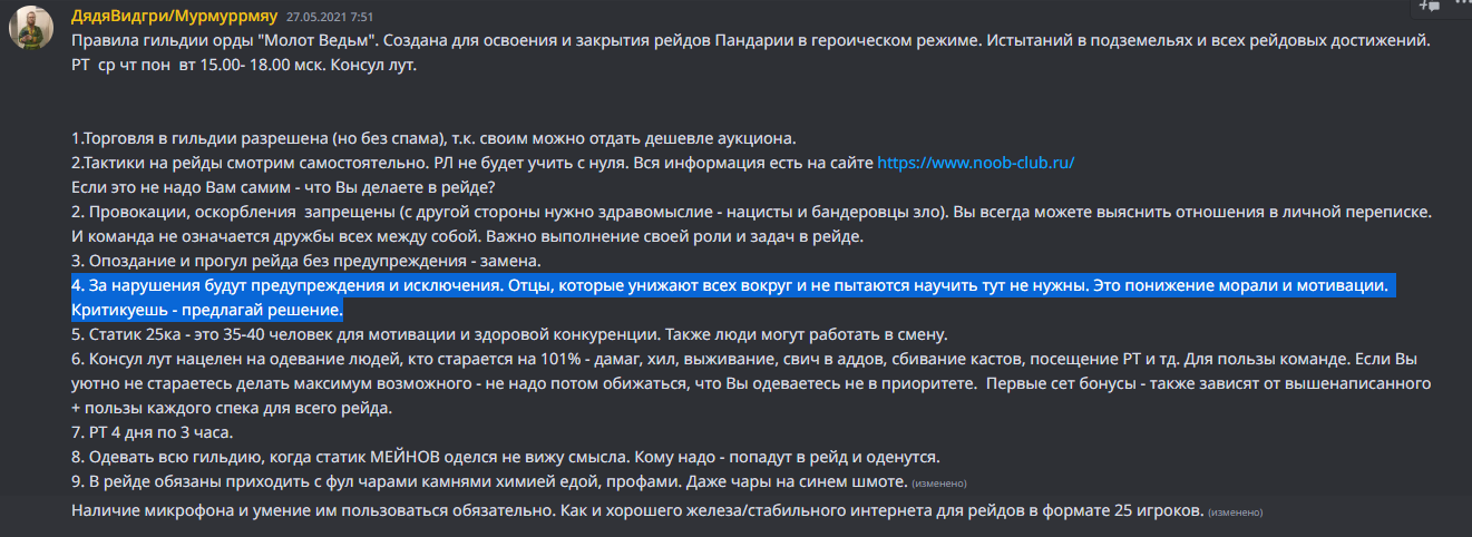 1321x482