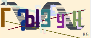 382x161