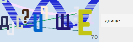 537x173