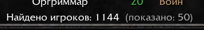 292x44
