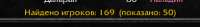 296x41