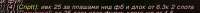 387x26