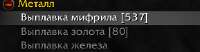 289x76