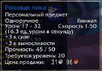 286x199