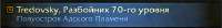 382x51