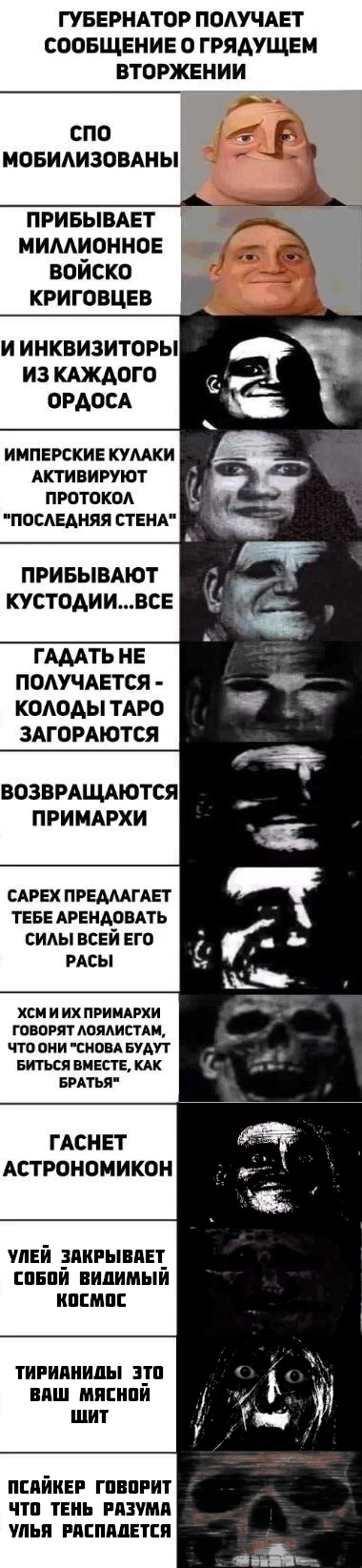380x1645