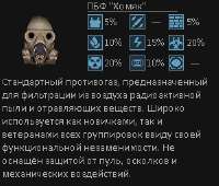 300x255