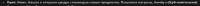 727x25