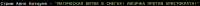 1490x52
