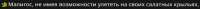 866x42