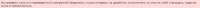 895x38